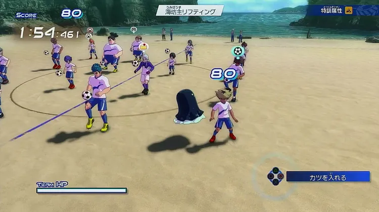 イナイレV_集中してない選手にカツを入れよう