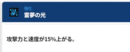 スターセイヴァー_522