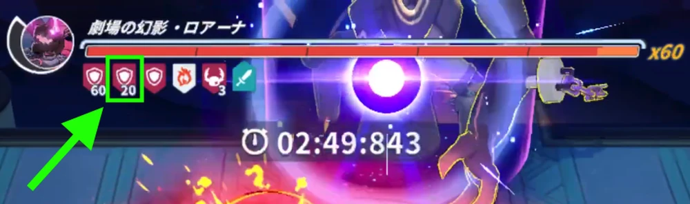 連続ダメージボーナスは定期的に解消される_大討伐作戦の攻略とおすすめ編成_ステラソラ