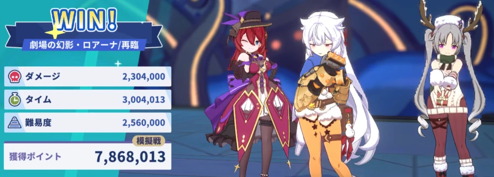 火と風が有利_大討伐作戦の攻略とおすすめ編成_ステラソラ