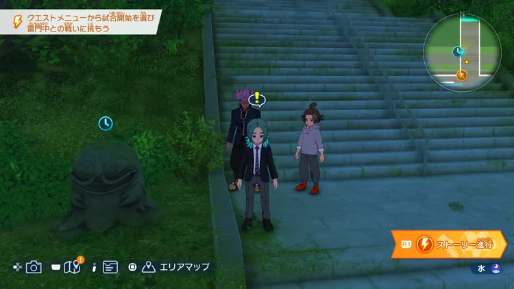 イナイレV_海坊主巡り・学校通り編_場所_周辺