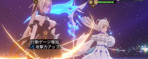 スターセイヴァー_523