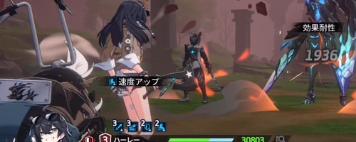 スターセイヴァー_548