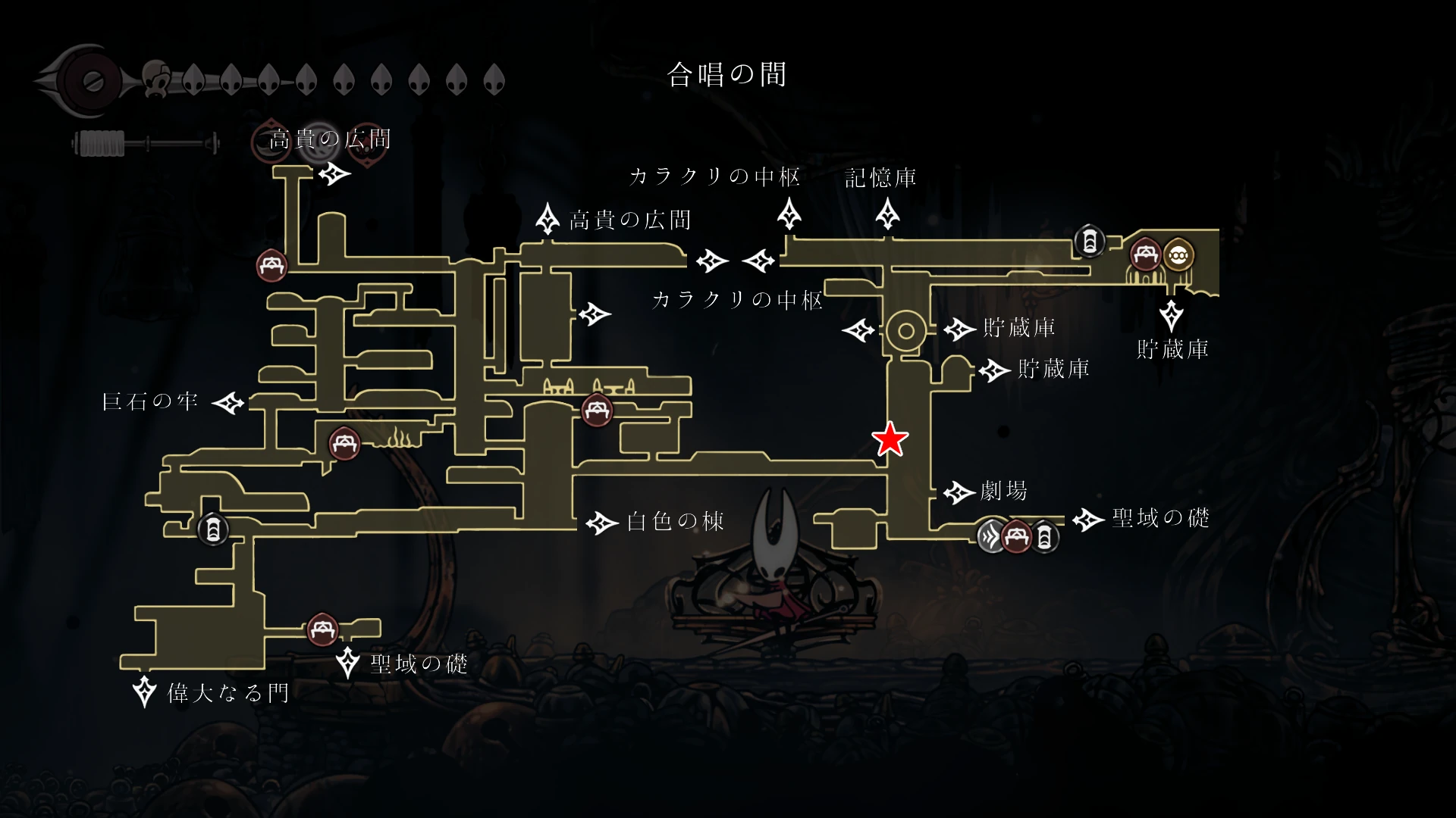 シルクソング_放浪のよろず屋_チャート2-1