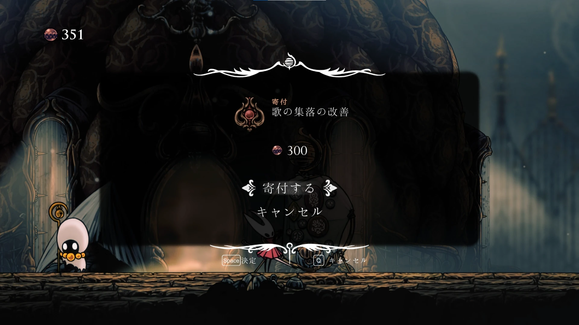 シルクソング_歌の集落の改善_チャート