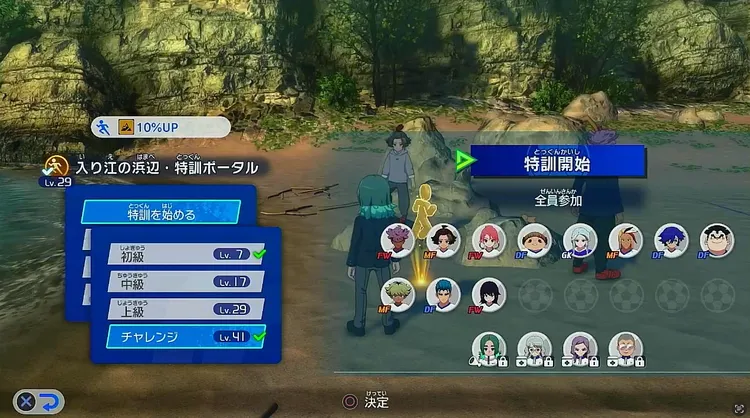 イナイレV_ベンチの選手を外す