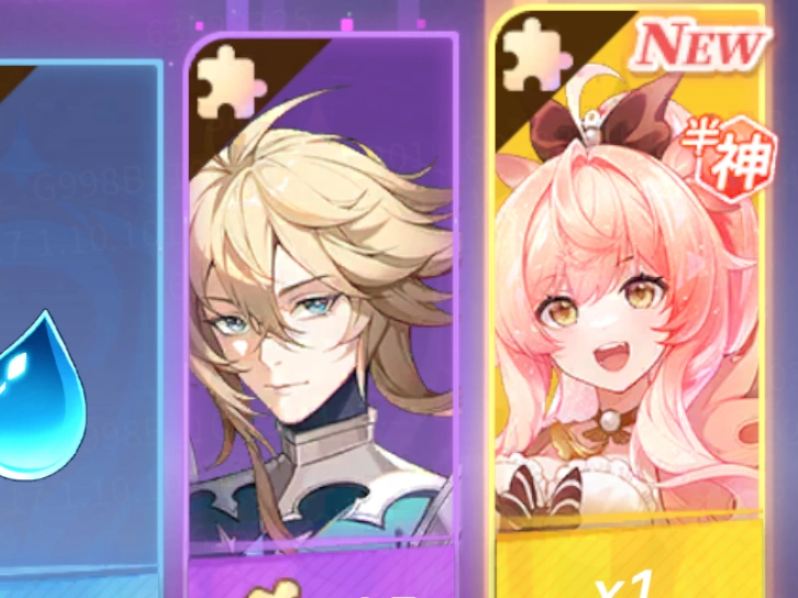 半神素引き・通常召喚_百花ランブル