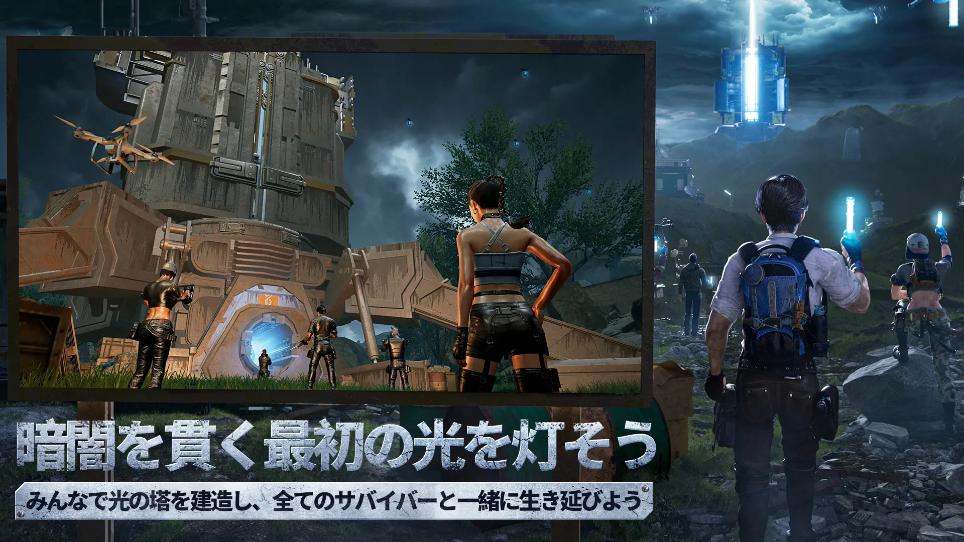 ライフアフターv2_1