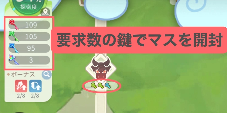 マス開封・魔霊大陸_百花ランブル