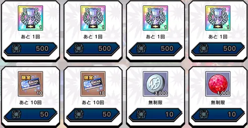 復活の王子たち交換所_キン肉マン