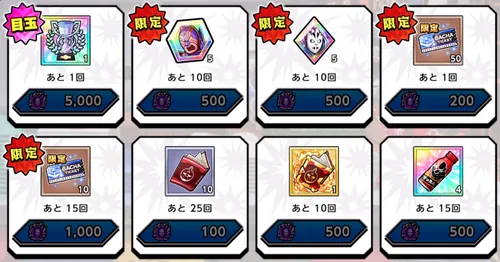 知略縦横交換所_キン肉マン