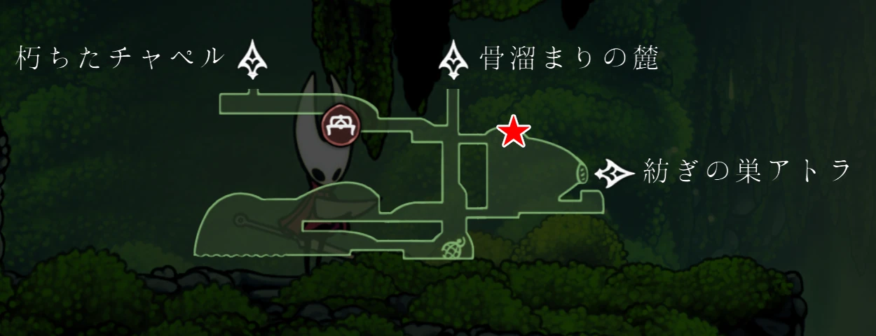 シルクソング_果実の採集_苔の洞穴2マップ