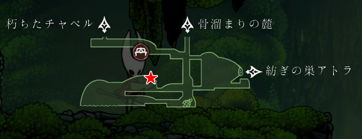 シルクソング_果実の採集_苔の洞穴1マップ