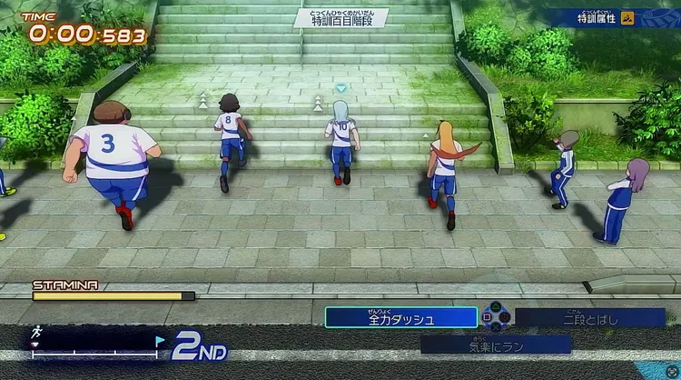 イナイレ_百目階段がおすすめ