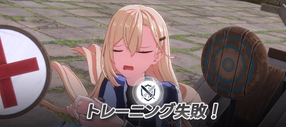 序盤で下振れたら諦める_救援の旅の高評価の取り方_スタセイ