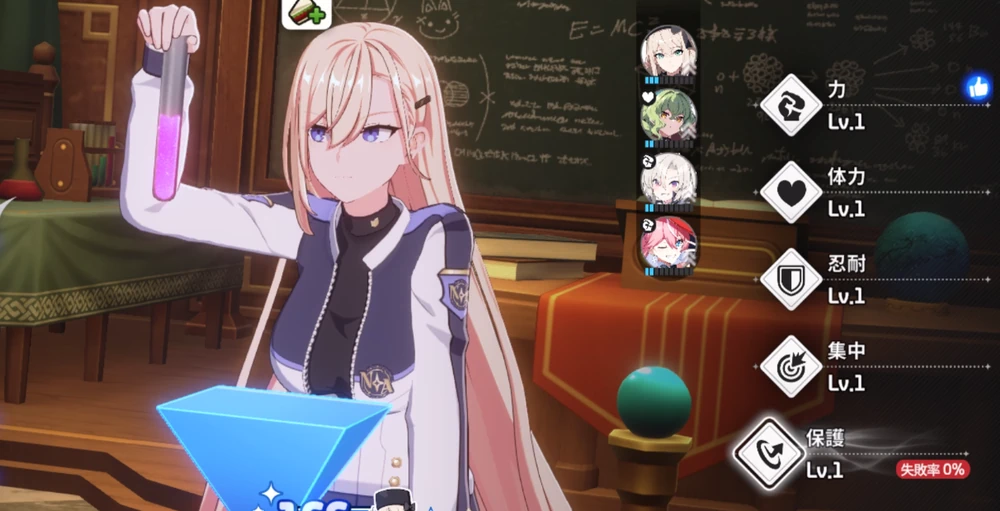 序盤は絆上げを最優先_救援の旅の高評価の取り方_スタセイ