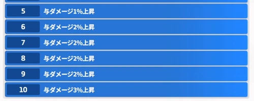 スターセイヴァー_834