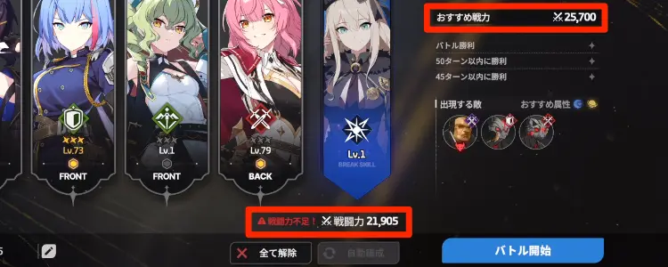 スターセイヴァー_171