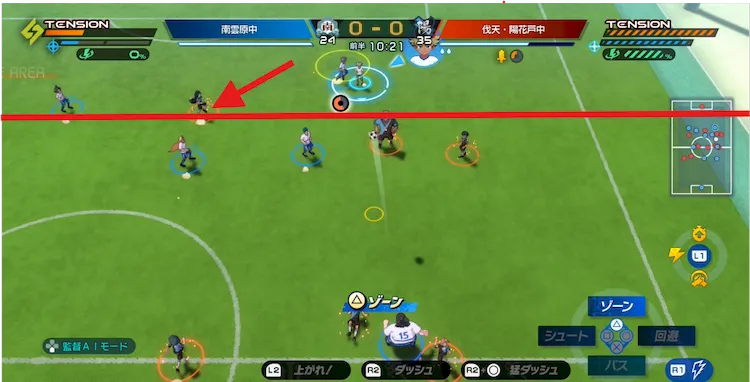 イナイレV_攻撃側がディフェンダーより前にいると発生する