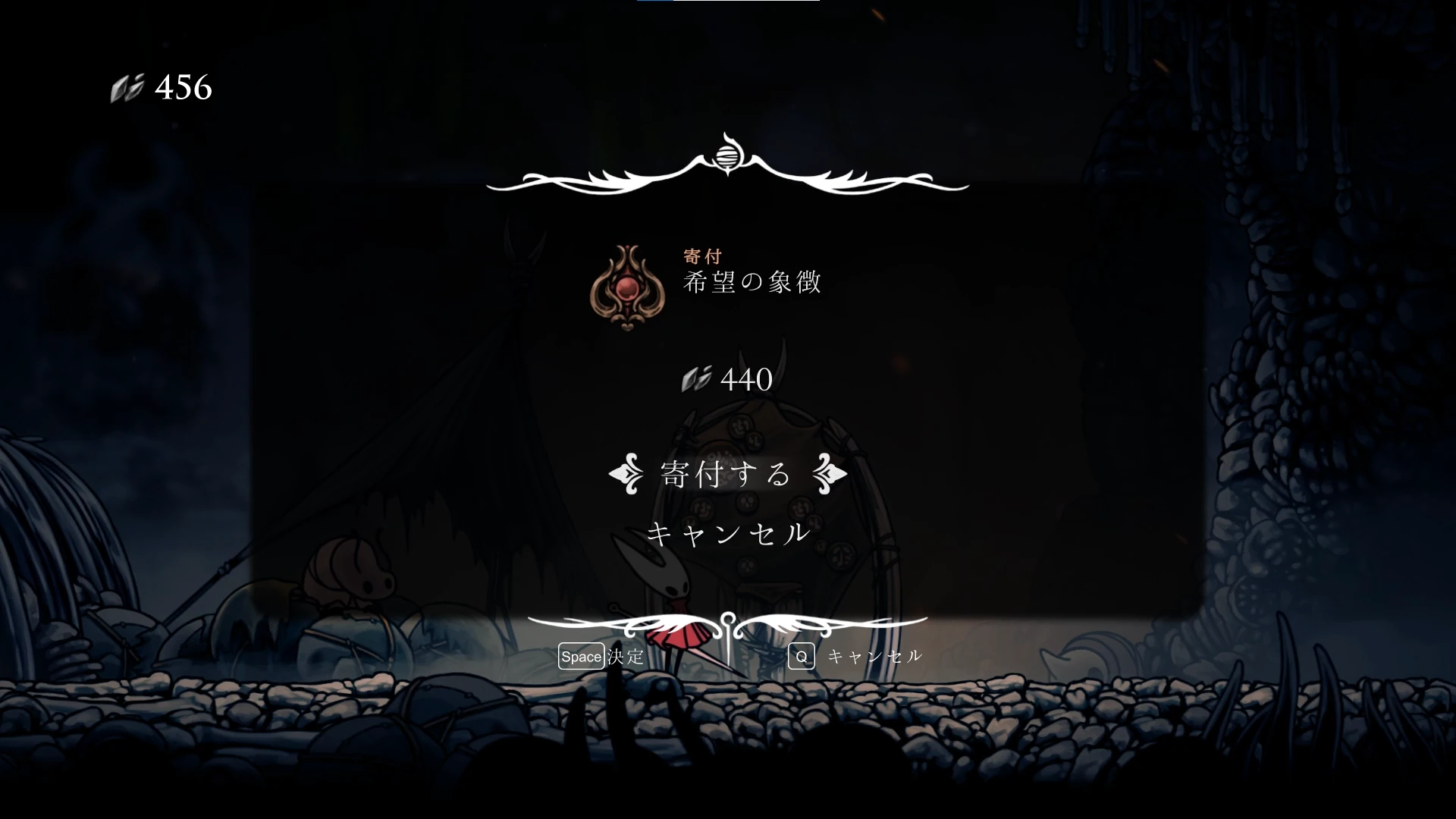 シルクソング_希望の象徴_チャート