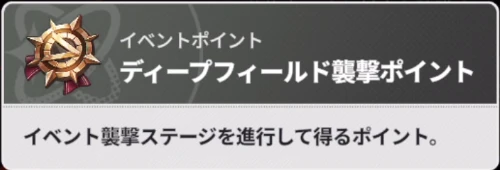 スターセイヴァー_172