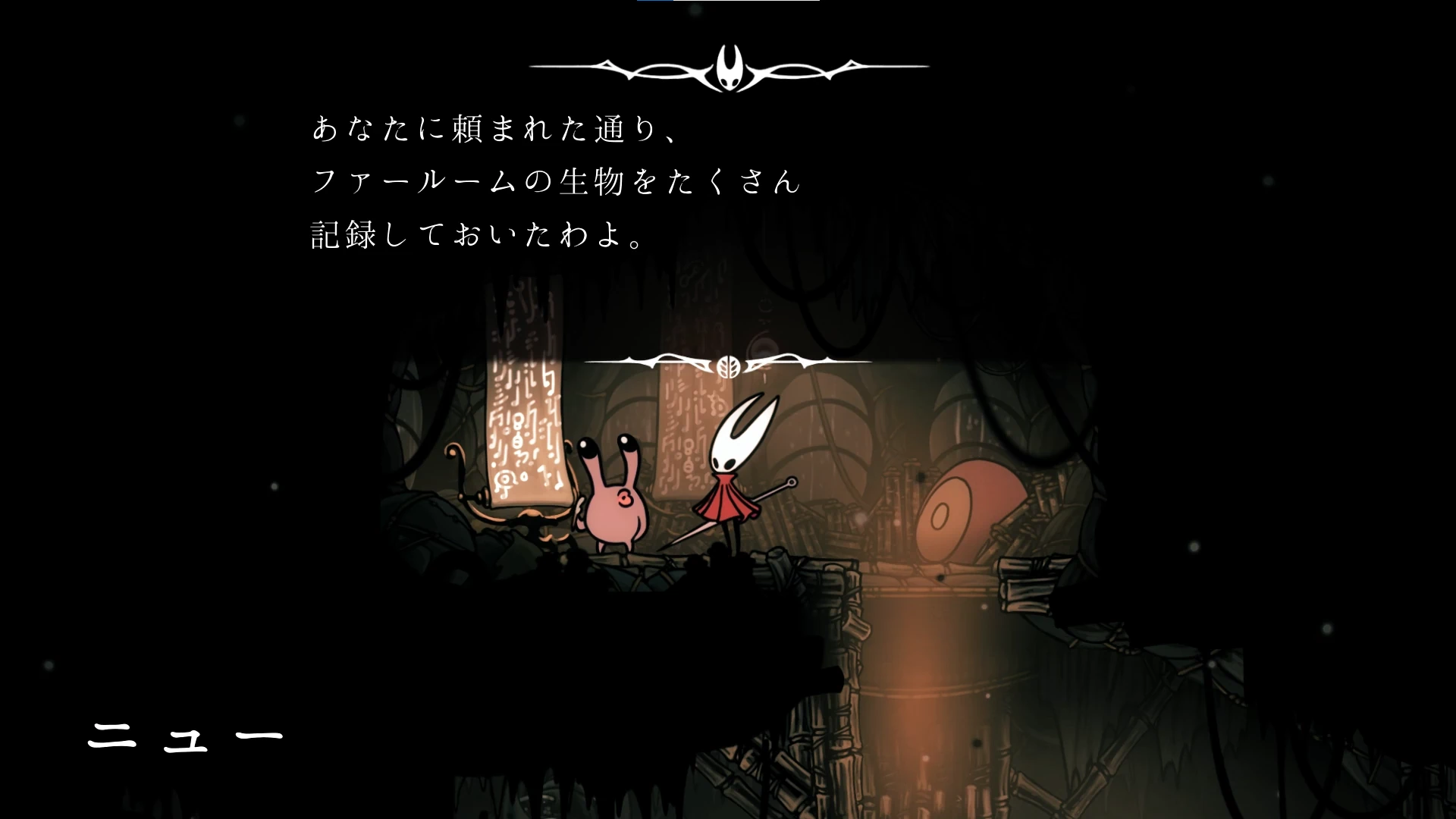 シルクソング_生態調査_チャート3-1