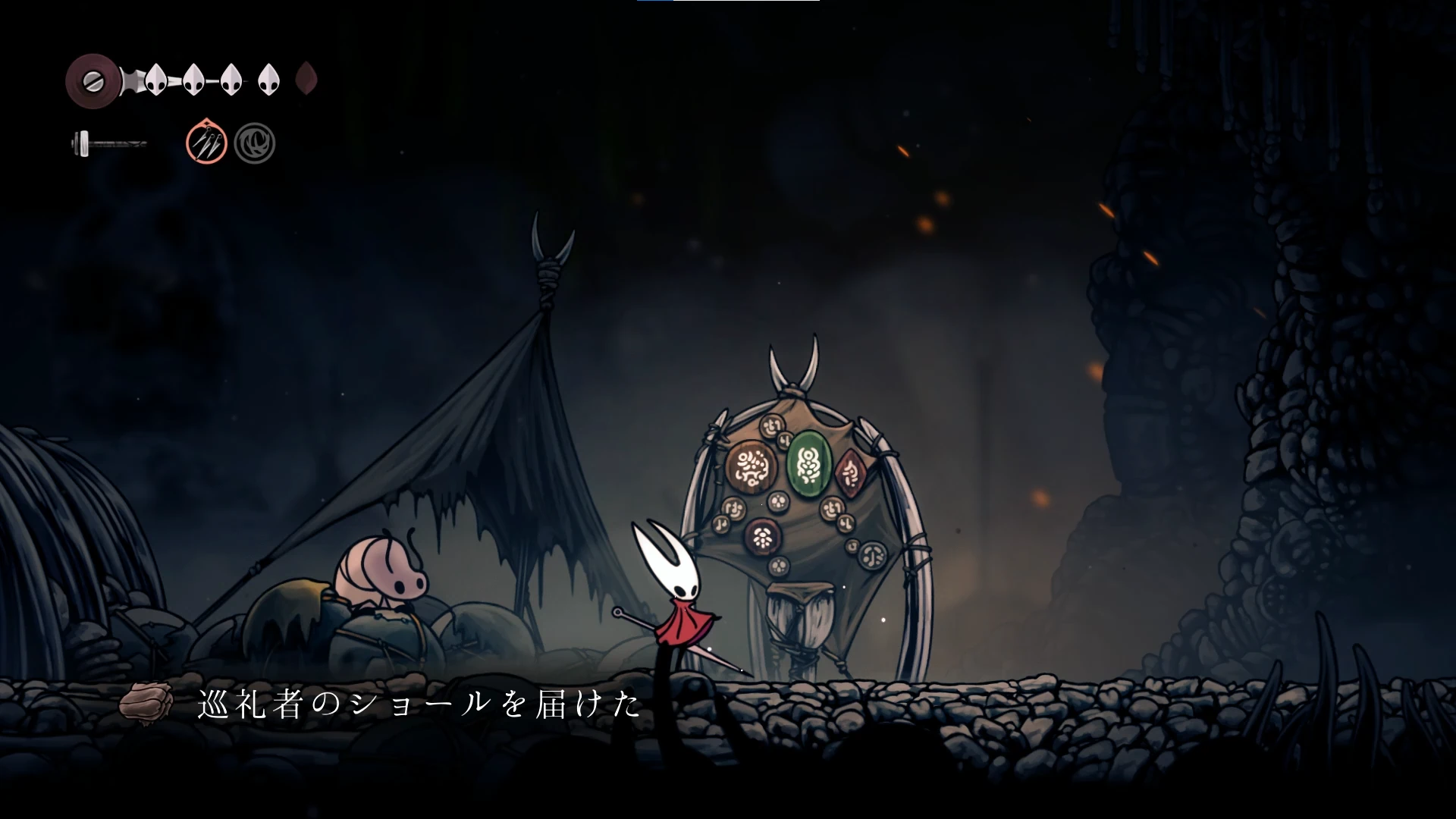 シルクソング_巡礼者の衣_チャート3