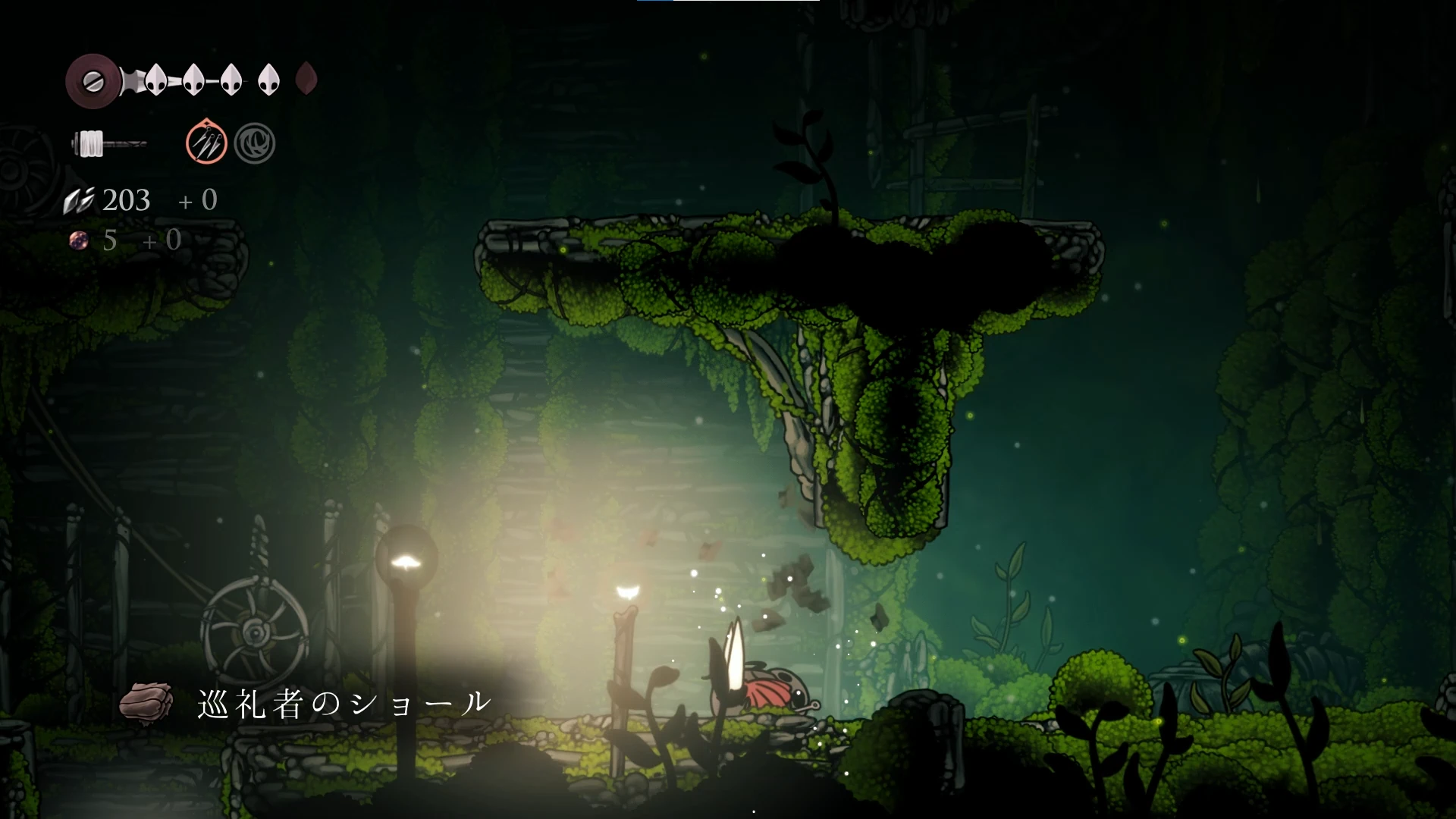 シルクソング_巡礼者の衣_チャート2