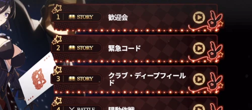 スターセイヴァー_155