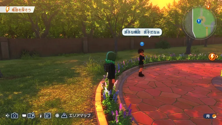 イナイレV_絵の修行に付き合って_発生場所_周辺