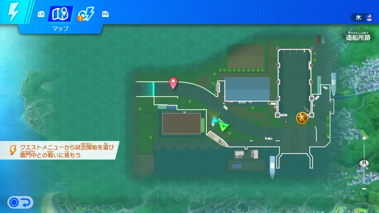 イナイレV_造船所跡に潜む猫_場所_マップ