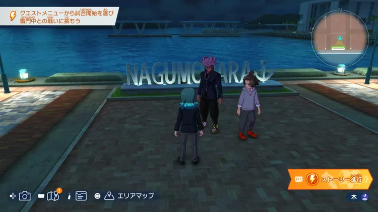 イナイレV_南雲原のモニュメント_場所_周辺