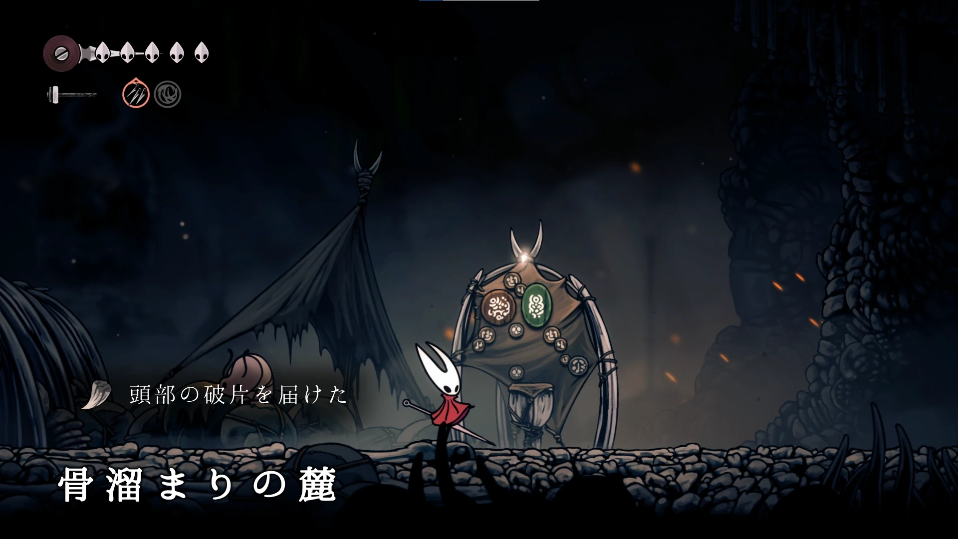 シルクソング_恐ろしき猛獣_チャート3-1