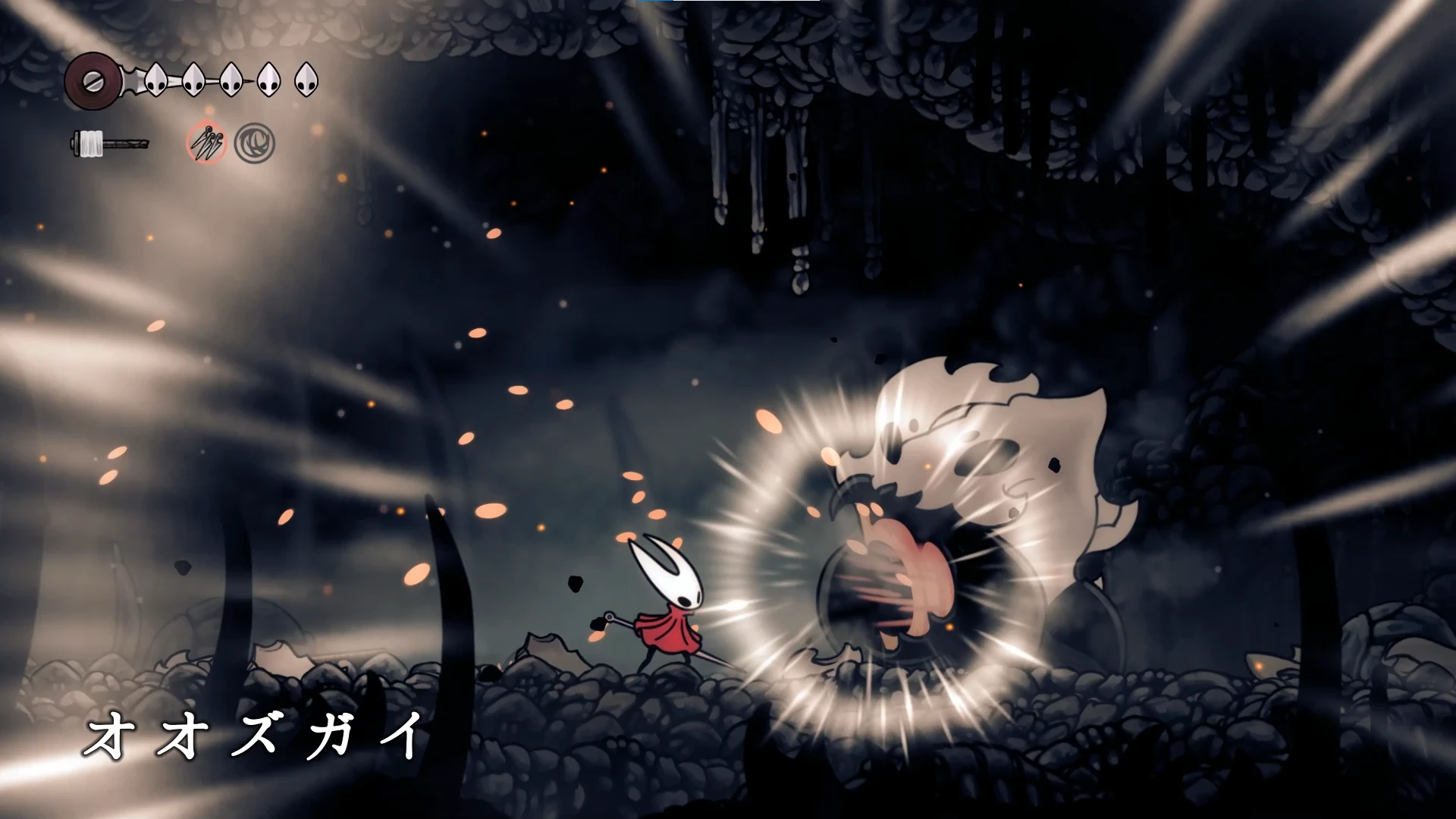 シルクソング_恐ろしき猛獣_チャート2-1