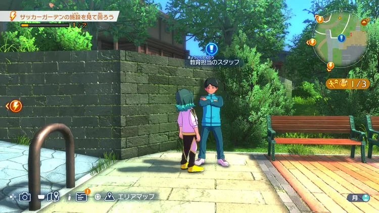 イナイレV_消えた新人スタッフ_発生場所_周辺