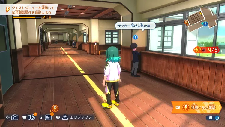 イナイレV_密着取材_発生場所_周辺