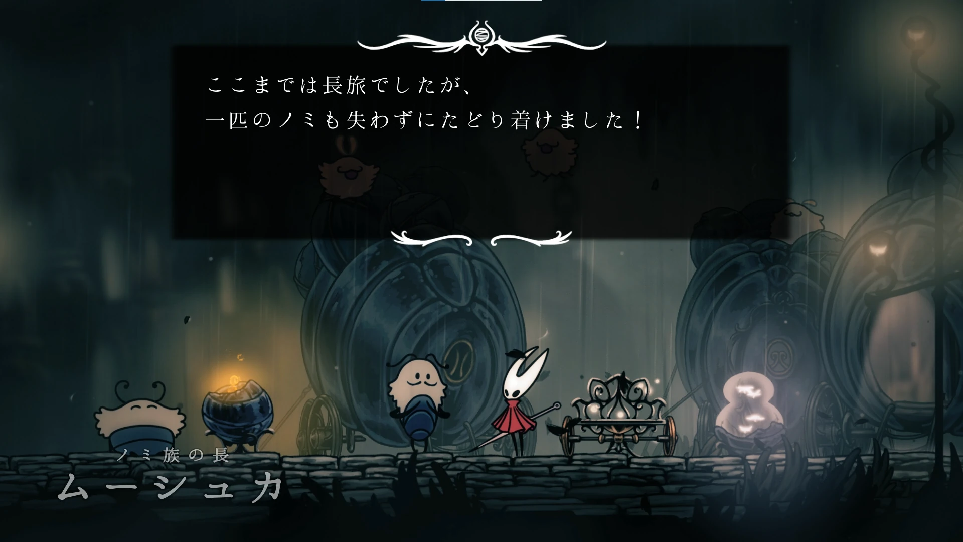 シルクソング_迷子のノミたち_チャート3-2