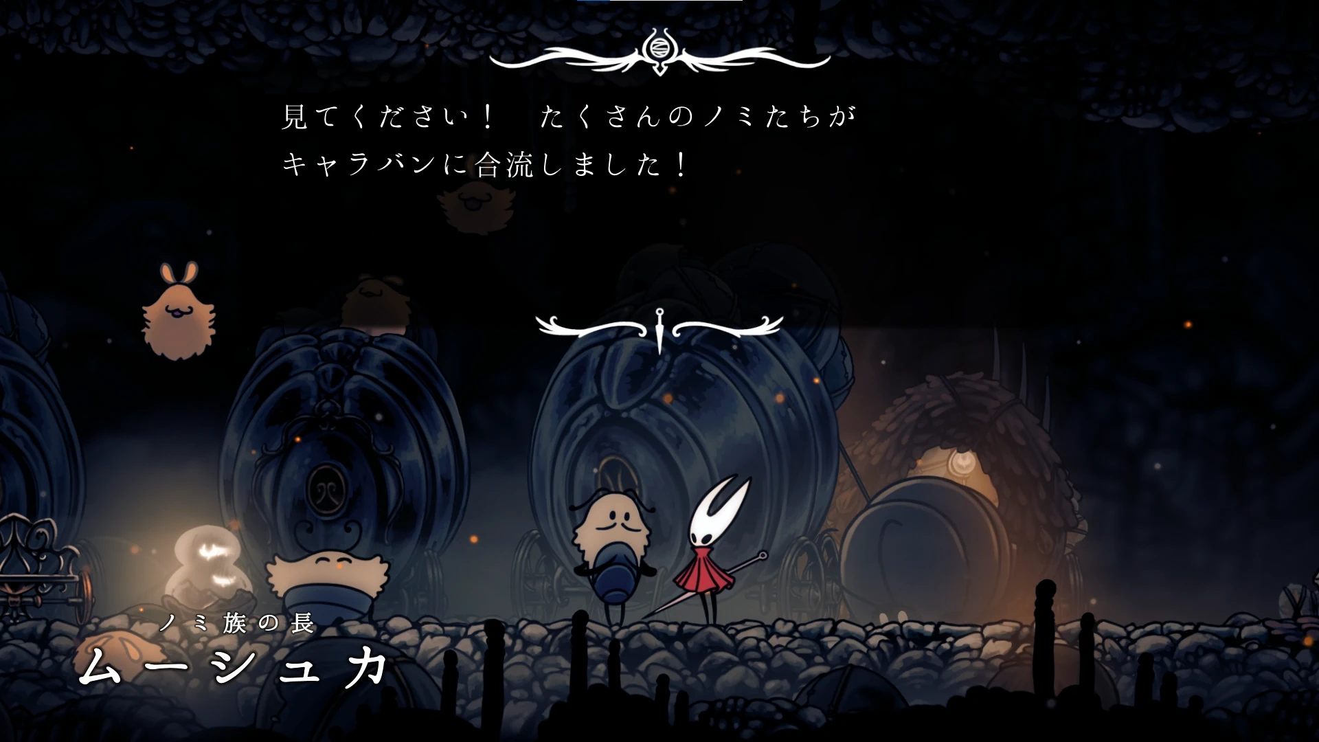 シルクソング_迷子のノミたち_チャート3-1