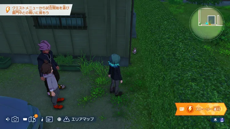 イナイレV_田舎道に潜む猫_場所_周辺