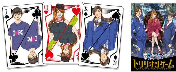 トランプ_外箱付き素材_result