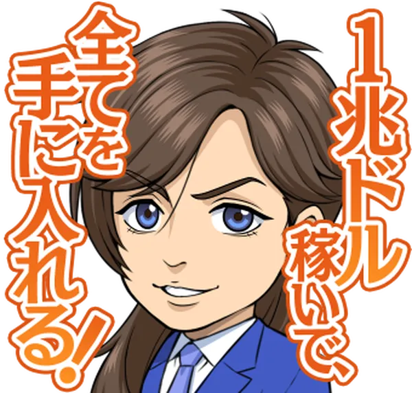 天王寺陽_スタンプ_result