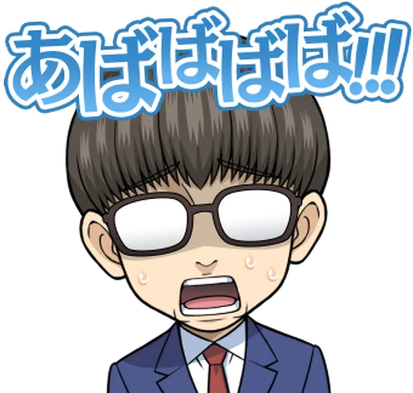 平学_スタンプ_result