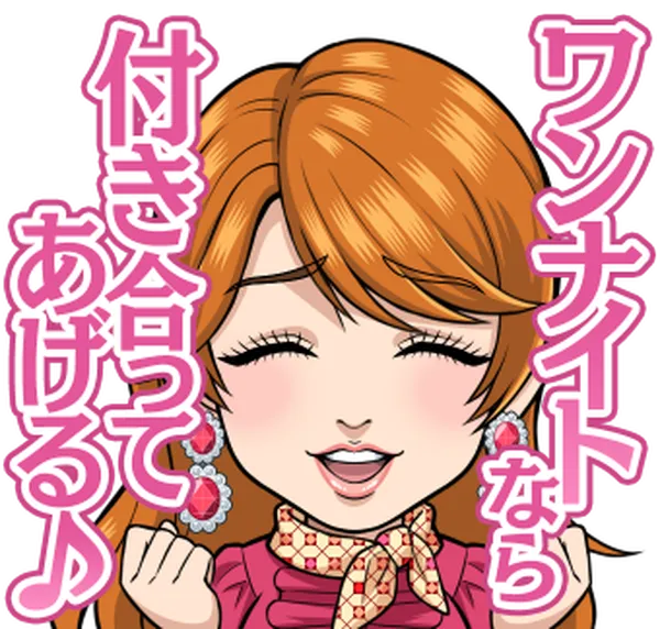 黒龍キリカ_スタンプ_result