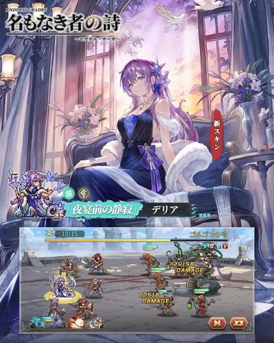 「夜幕前の静寂」デリア_result