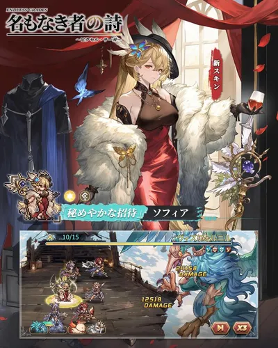 「秘やかな招待」ソフィア_result