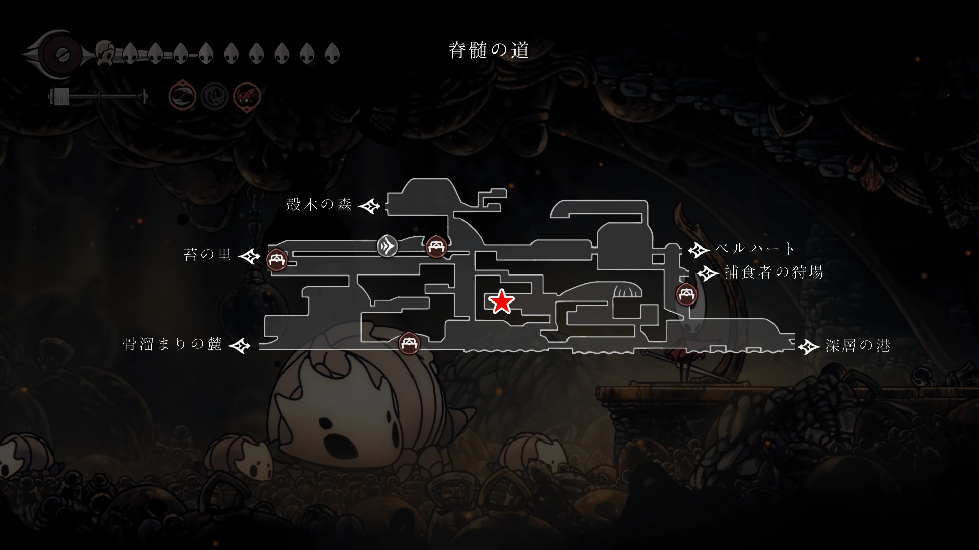 シルクソング_迷子のノミたち_チャート1−2