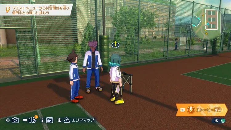 イナイレV_ホールインワン_場所_周辺