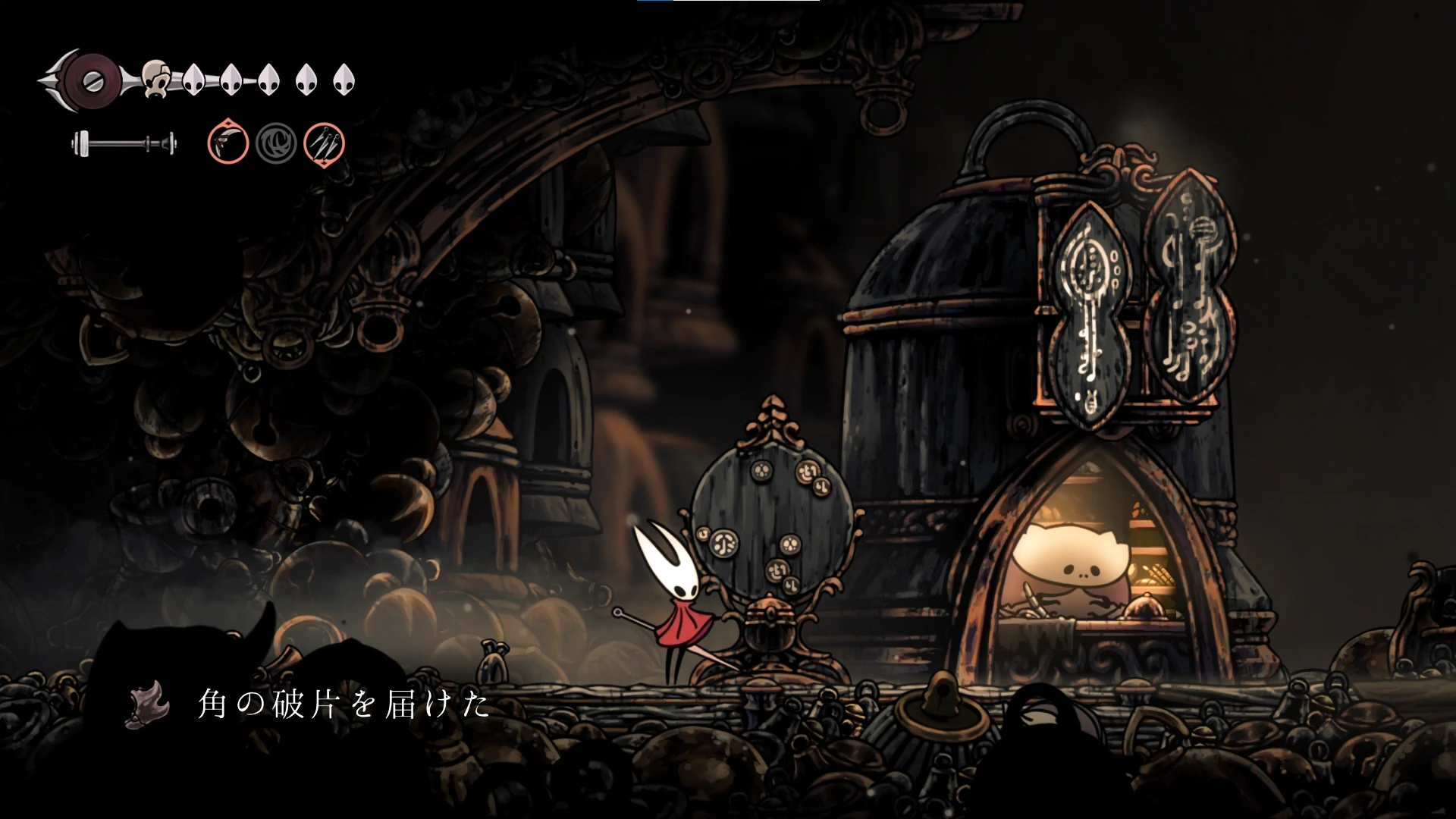 シルクソング_オオケモノバエ_チャート4