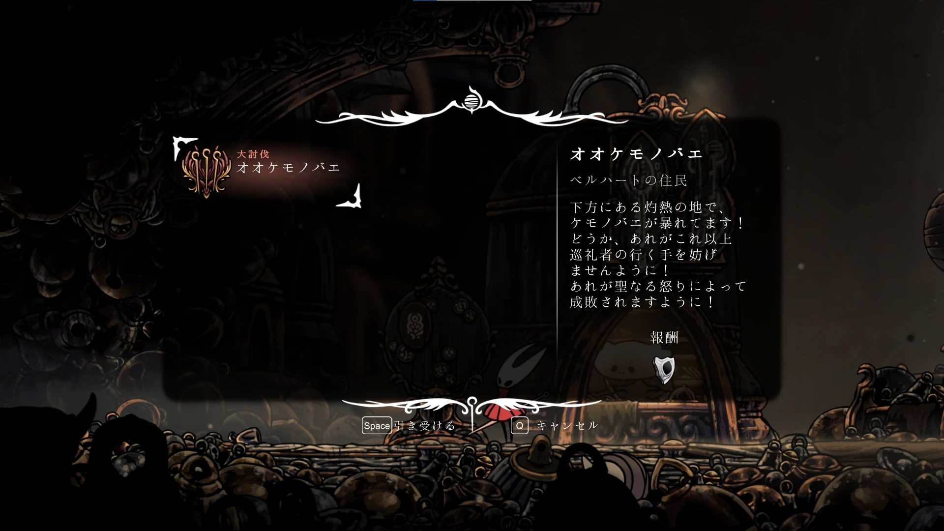 シルクソング_オオケモノバエ_チャート1