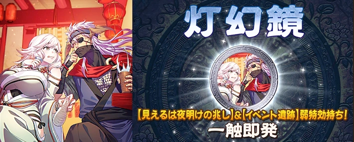 一触即発_アイキャッチ_うたわれるものロストフラグ